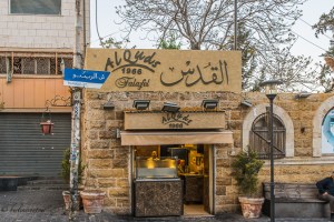 Amman-Rainbow Street