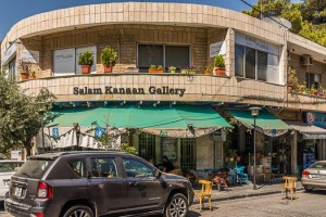 Amman-Rainbow Street