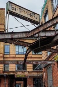 Alte Fabrik im Berliner Bezirk Prenzlauer Berg